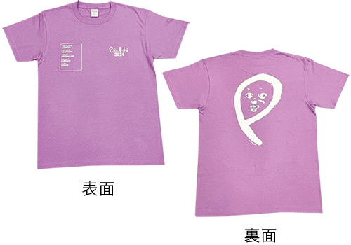 「PURE喜利」ロゴTシャツ